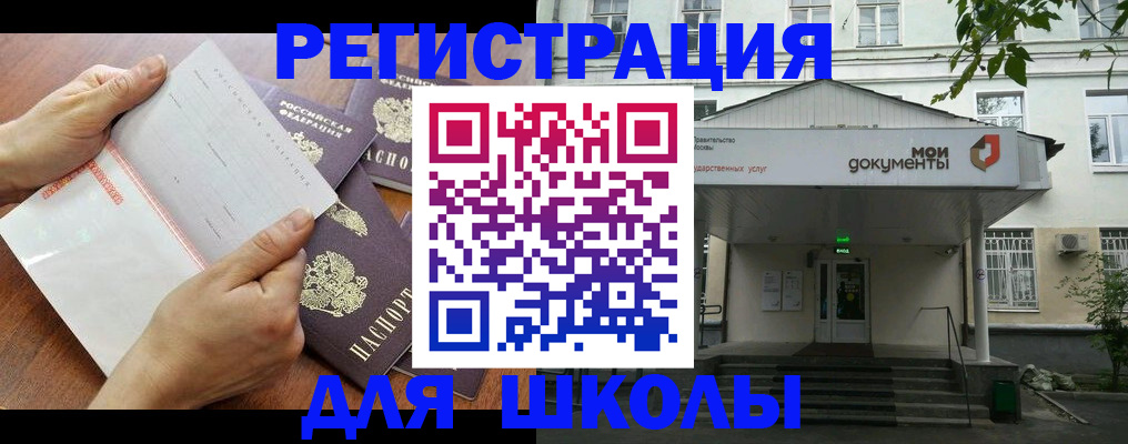 найти адрес прописки в Костромской области