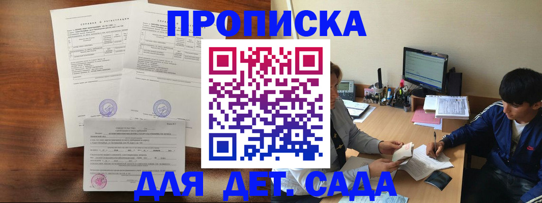 пропишу в квартире в Костромской области