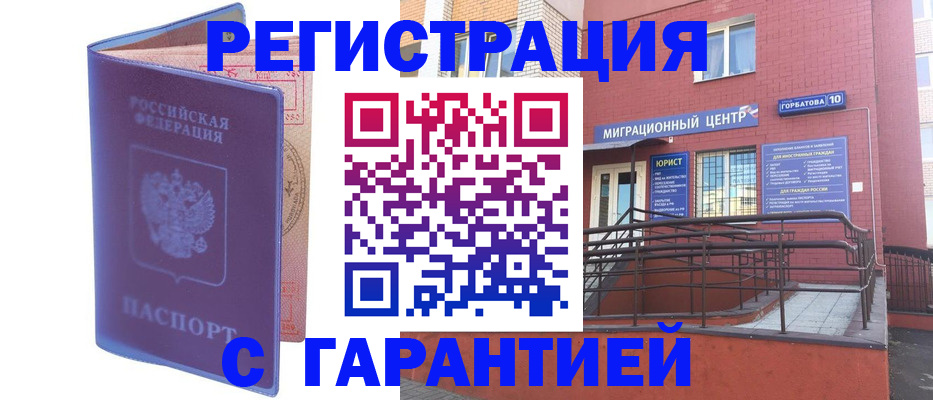 пропишу в квартире в Костромской области