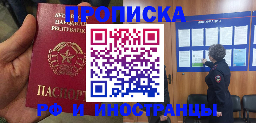 временная регистрация в квартире в Костромской области