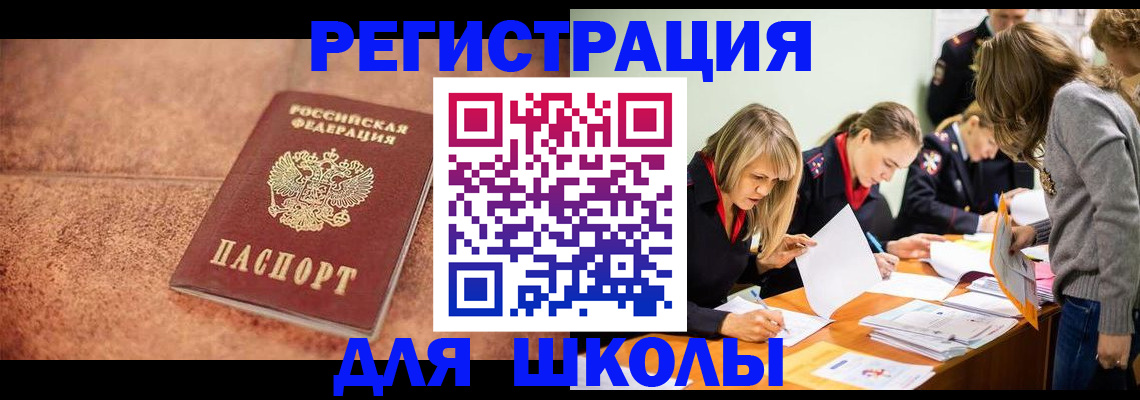 прописка гарантия в Костромской области