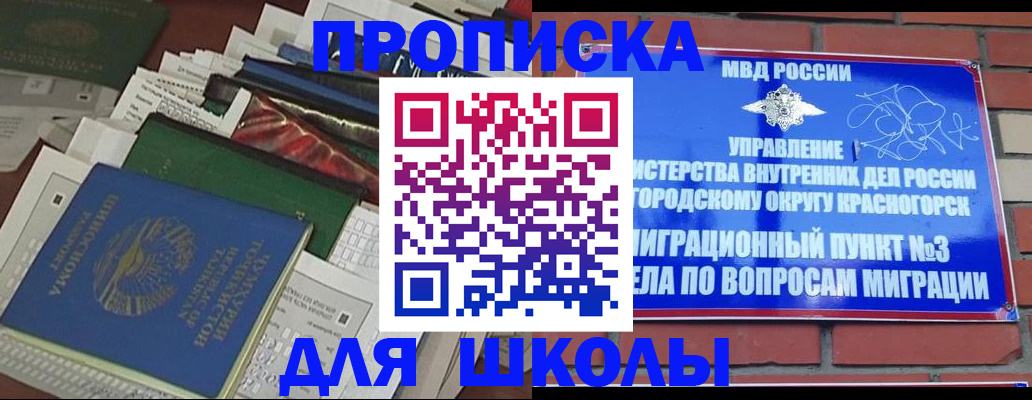 найти адрес прописки в Костромской области